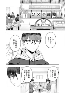 Page 608