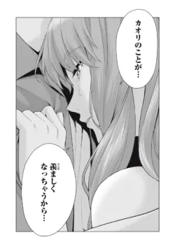 Page 300