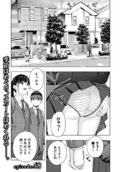 Page 395