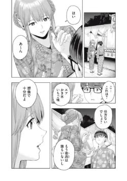 Page 252