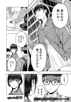 Page 650