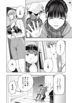 Page 502