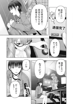 Page 853