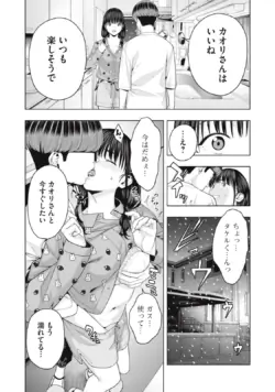 Page 529