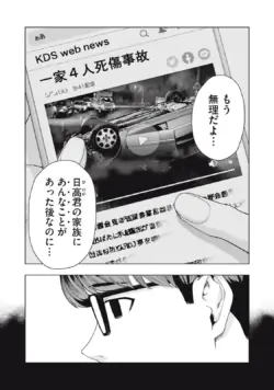 Page 343