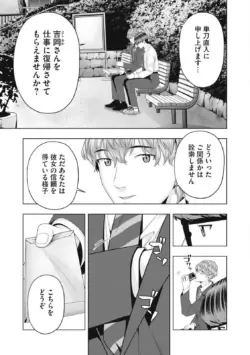 Page 795