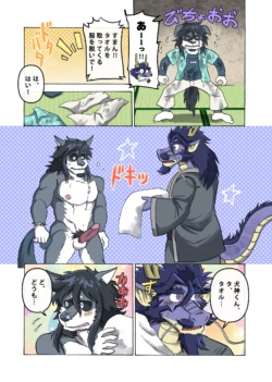 Page 66