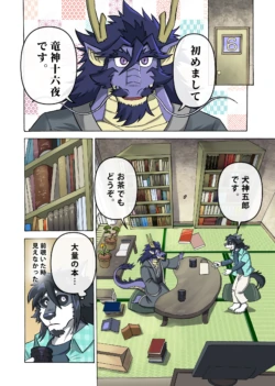 Page 63