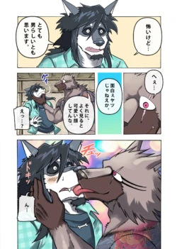 Page 54