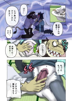 Page 45