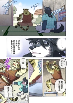 Page 78