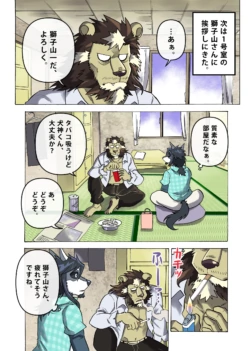 Page 40