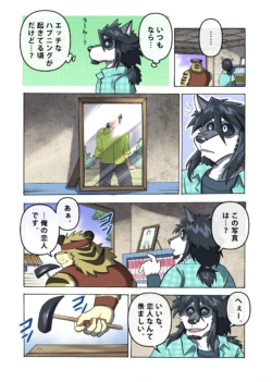 Page 76