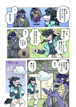 Page 65