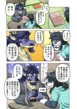 Page 64