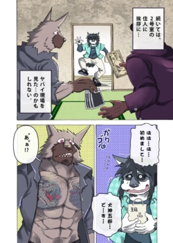 Page 51