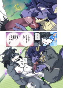 Page 68