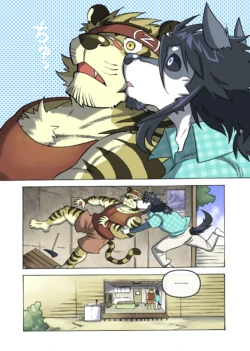 Page 79