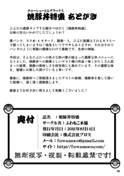 Page 117