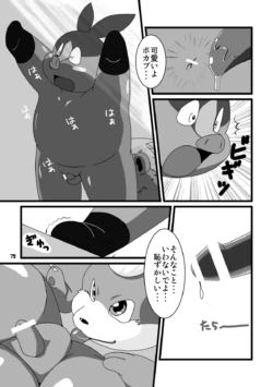 Page 78