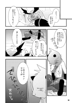 Page 57