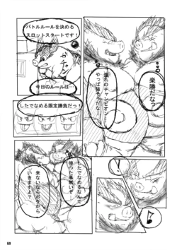 Page 68