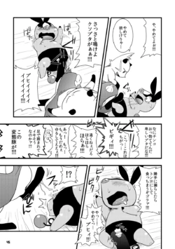 Page 44