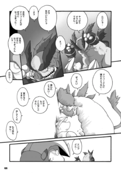 Page 108