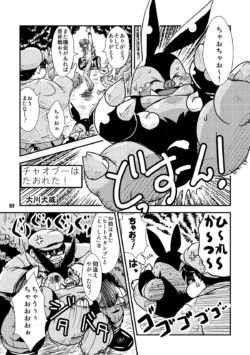Page 82