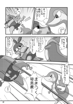Page 96