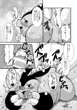 Page 84