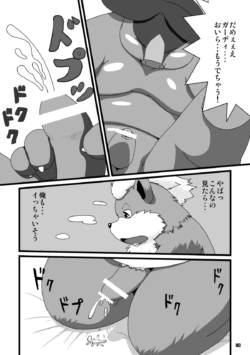 Page 79