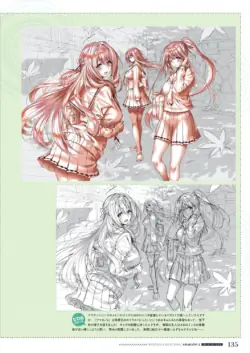 Page 137