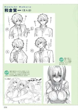 Page 136