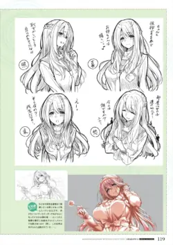 Page 121