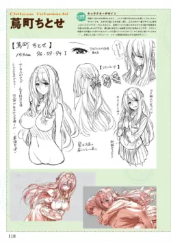 Page 120