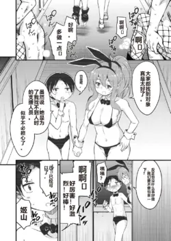 Page 186