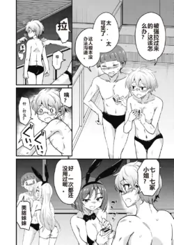 Page 178