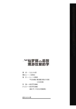 Page 200