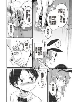 Page 188