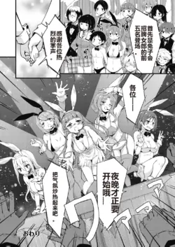 Page 196
