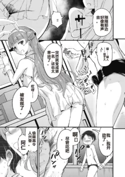Page 173