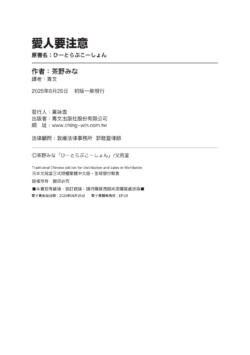 Page 197