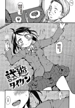 Page 111