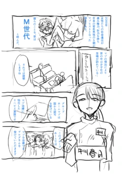 Page 249