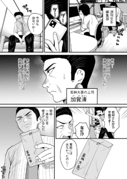 Page 170