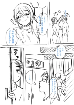 Page 253
