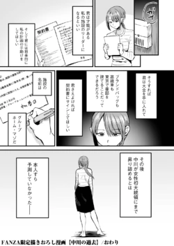 Page 304