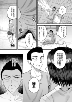 Page 180