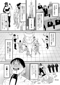Page 217